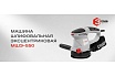 Эксцентриковая шлифовальная машина Ставр МШЭ-550 9030700386