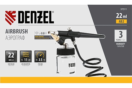 Аэрограф с нижним бачком Denzel ab2, 0,8 мм, 22 мл, 11 л/мин 57311
