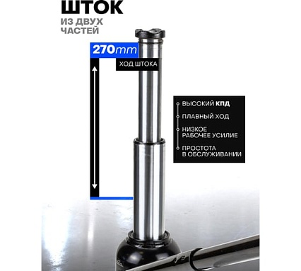 Бутылочный двухштоковый домкрат Forsage 5т, h min-230мм, h max-500мм F-TH805001 BIG(56858)