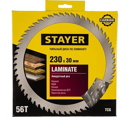Пильный диск Laminate line для ламината (230x30 мм, 56Т) Stayer 3684-230-30-56