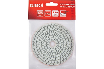 Алмазный круг 100 мм, P300, мокрое шлифование 1820.158000 Elitech 204921