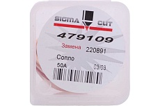 Сопло 50A O2 для Maxpro 200 (аналог 220891) SIGMACUT 479109