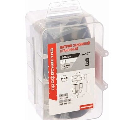 Патрон станочный самозажимной 171 Эксперт (1-16 мм; B18) Профоснастка 70302010