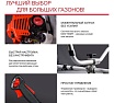 Бензотриммер Fubag FPT 52R 41049