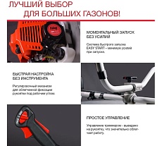 Бензотриммер Fubag FPT 52R 41049