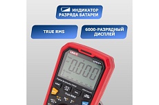 Профессиональный мультиметр UNI-T ut61d+ 13-0093