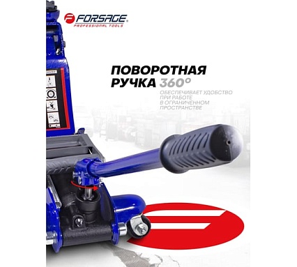 Подкатной домкрат с поворотной ручкой Forsage 2т, 180 градусов, h min 105 мм, h max 350 мм F-TH22010(6309)