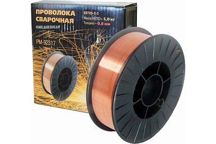 Проволока сварочная омедненная (5 кг; 0.8 мм; ER70S-6-5; в коробке) Русский Мастер РМ-92317