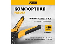 Клещи для обжима неизолированных наконечников НК и НВ, разъемов РП Denzel 1.5 - 6 кв. мм 17746