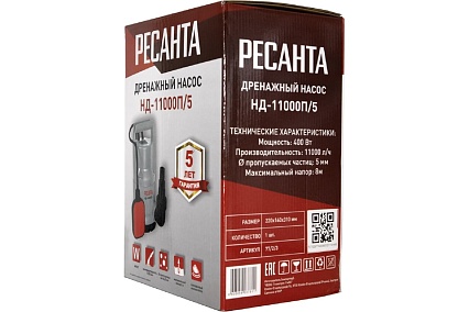 Дренажный насос Ресанта НД-11000П/5 77/2/3