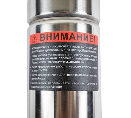 Скважинный многоступенчатый насос Verton DW50/370V (370Вт,Qmax 35л/мин,Hmax 50м,d насоса 76мм, верх.забор) 01.13295.13322