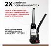 Домкрат БелАК 4 т, TUV, 2 клапана БАК.00028