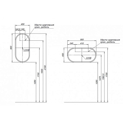 Зеркало Aquanet Монте 45x90 см с подсветкой, антипар, часы 00288969