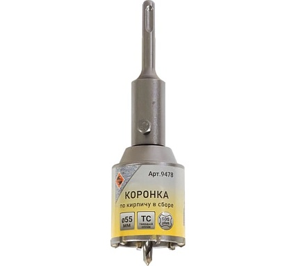 Коронка по кирпичу (55х50 мм; SDS-plus) для перфораторов Энкор 9478