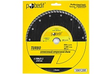 Диск отрезной алмазный по камню Turbo 200х22.2х2.6 мм Pobedit 5001200