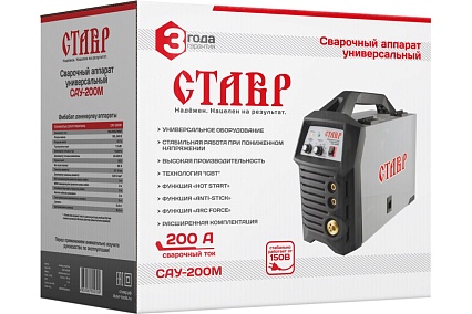 Универсальный инверторный сварочный аппарат Ставр САУ-200М 9040500516