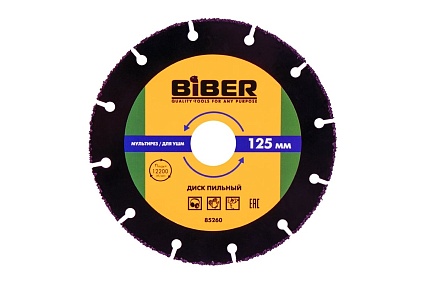 Диск пильный Мультирез для УШМ 125 мм 85260 Biber тов-220598