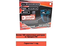 Технический фен Энергопром Home Master ФЭ-2000 ЭД 00-00017768