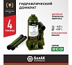 Гидравлический домкрат БелАК 4 т, ECO БАК.70013