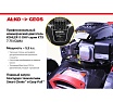 Бензиновая газонокосилка GEOS by Alko Classic 51 SP-K Plus 213162