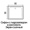 Поддон для душа Wemor 90/38 S 90x90