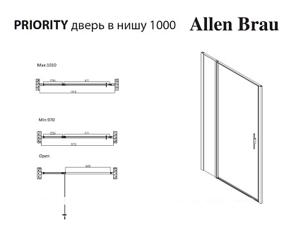 Душевая дверь Allen Brau Priority 100x200 3.31029.BA прозрачная, серебро браш