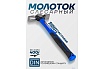 Молоток слесарный Forsage 400г F-CP7025(58350)