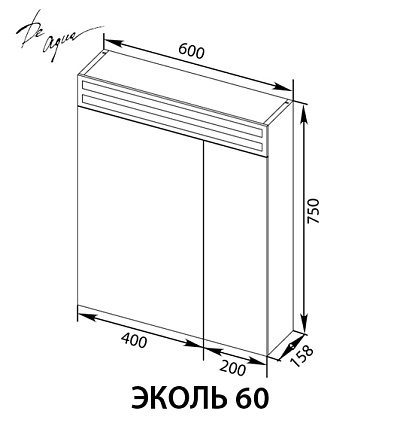 Зеркальный шкаф De Aqua Эколь 60 см, с подсветкой, белый