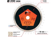 Алмазный диск 200х10х1.7х22.23 мм S.E.B. 106AG-SEB20022KL