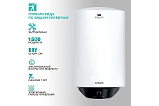 Накопительный водонагреватель Timberk ЭМАЛЬ RE19 50 л, вертикальный SWH RE19 50 V