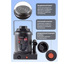Бутылочный домкрат Forsage 50 т, низкопрофильный F-T95007 50478