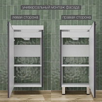 Тумба с раковиной Style Line Соло 40 см напольная, графит нубук