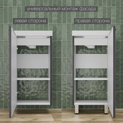 Тумба с раковиной Style Line Соло 40 см напольная, графит нубук