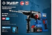 Бесщеточный перфоратор Зубр Профессионал 20В PB-260-42