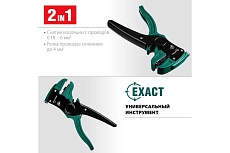 Автоматический стриппер 0.2 - 6 мм2 Kraftool CK-6 22630