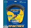 Диск пильный по дереву (300х32/30 мм; Z60) Практика 032-287