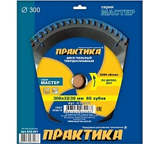 Диск пильный по дереву (300х32/30 мм; Z60) Практика 032-287