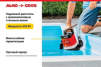 Погружной насос для грязной воды AL-KO Drain 10000 Comfort 112825