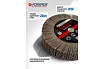 Круг лепестковый зачистной (125x25x16 мм; Р150) Forsage F-FD2150F 49633