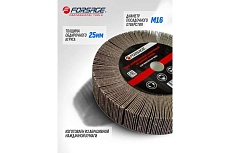 Круг лепестковый зачистной (125x25x16 мм; Р150) Forsage F-FD2150F 49633