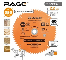 Диск пильный универсальный 350 мм (14”), Z60, посадка 50+30 мм RAGE By VIRA 594242