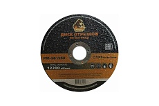 Диск отрезной по металлу 125x2.5x22 мм Русский Мастер РМ-381560