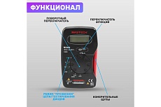 Мультиметр Mastech M300