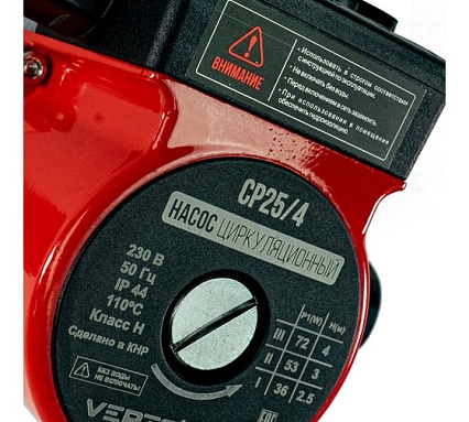 Циркуляционный насос Verton AQUA CP25/4 (72-53-36Вт, Q max 40-30-20л/мин) 01.13296.13313