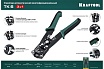 Стриппер Kraftool TK-6 автоматический, многофункциональный, 0.2 - 6 мм2, 22635