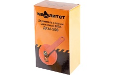 Держатель клеммы магнитный ДКМ-500 500А Квалитет 6687476