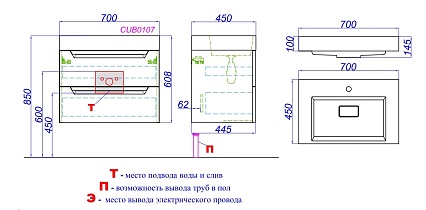 Тумба с раковиной Aqwella 5 stars Cube 70 см белый