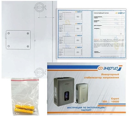 Стабилизатор напряжения Энергия Expert 10000 Е0101-0264