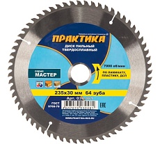 Диск пильный по ламинату (235х30 мм; Z64) Практика 030-481