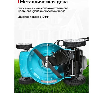 Газонокосилка бензиновая GPT GLM-K5136SA-H